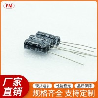 100UF35V电解电容等电子元件，可定制