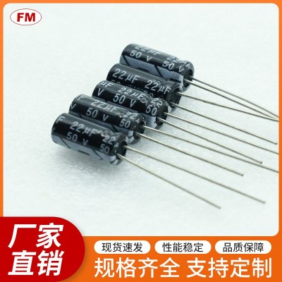 15UF400V电解电容等电子元件,可定制图3