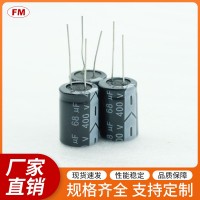 22UF450V电解电容等电子元件，可定制
