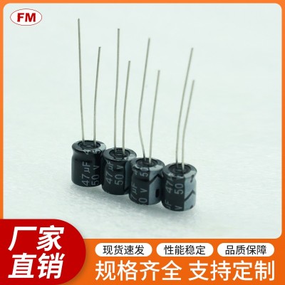 47UF35V电解电容等电子元件,可定制图4