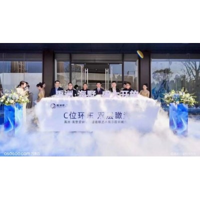 西安启动道具租赁 签约道具租赁 舞台音响道具租赁 启动视频制作 全息启动球 启动光柱 丰金锐为您服务图2