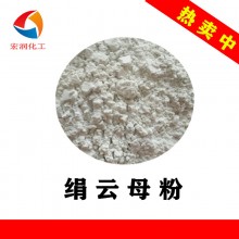 绢云母粉油漆涂料填充料耐紫外线