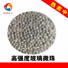 玻璃微珠立式砂磨机油漆涂料研磨介质