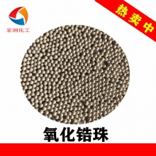 氧化锆珠卧式砂磨机涂料油漆颜料研磨