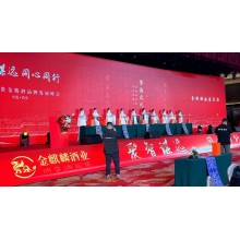 西安晚会节目 乔迁庆典 舞龙舞狮 乐坊演出 迎宾礼仪 