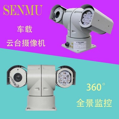 森木光学安防MEF23x5.6YP-QA车载激光夜视高清云台摄像机图4