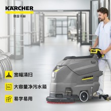 泉州超市酒店商用小型洗地机 德国卡赫BD50/50C手推式