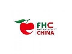 2023年上海环球食品展览会 FHC