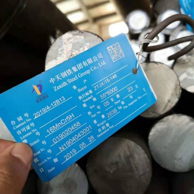 16MnCr5圆钢 无锡16MnCr5圆棒图2