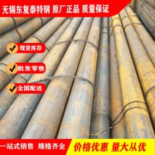 P20模具钢 P20圆钢 厂家批发零售 切割 价格合理 受理