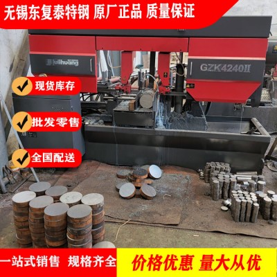 P20模具钢 P20圆钢 厂家批发零售 切割 价格合理 受理质量异议图3