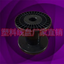 厂家直供PC100-70B塑胶裸铜丝不锈钢丝收放工字轮