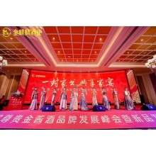 西安迎宾礼仪 接待礼仪 庆典礼仪 会议礼仪 颁奖礼仪 