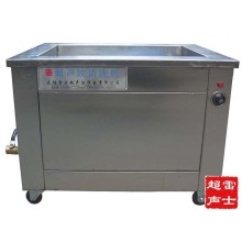 环保型绿色节能型雷士超声波工业清洗