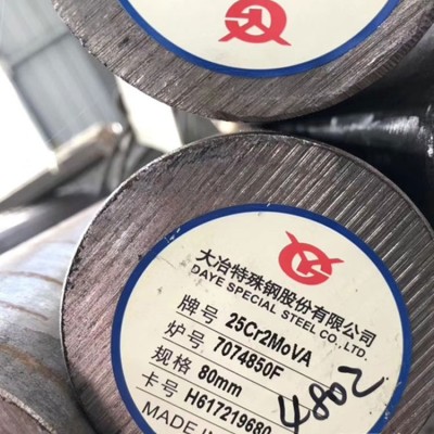 25Cr2MoV圆钢 无锡25Cr2MoVA圆钢图3