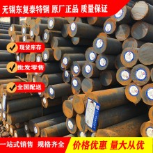 30CrNiMo8圆钢 调质钢 国标 无锡30CrNiMo8圆钢 厂家批