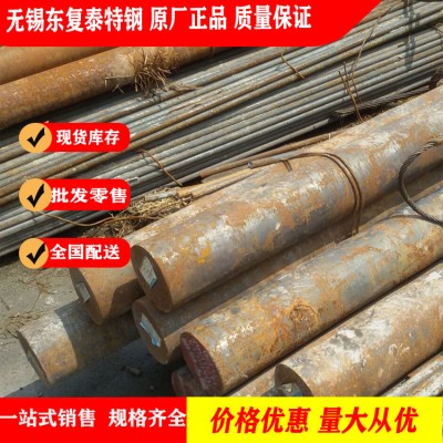 19CrNi5H圆钢 无锡19CrNi5H圆钢图3