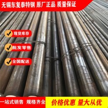 W18Cr4V高速工具钢 无锡W18Cr4V圆钢 价格合理 厂家批发零售