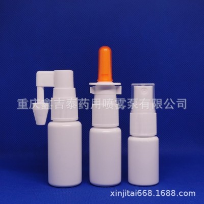 圆顶鼻用喷雾泵图2