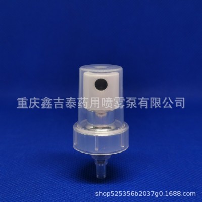 轧口横向喷雾泵图2