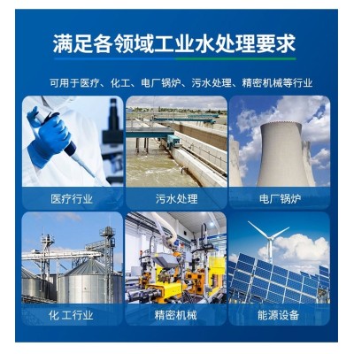 阳离子聚丙烯酰胺CPAM 污水处理用高分子絮凝剂 免费选型图5