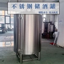 静安区炫碟白酒储酒罐密封储酒罐质量为先经久质高质量上乘做工考