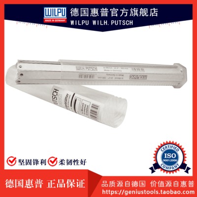 德国惠普WILPU进口钢锯架 锯弓 手锯 WP-No241图2