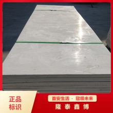 白色无机防火隔板 隆泰鑫博牌手工防火封堵板材