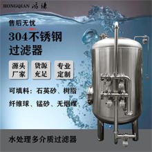 温州康之兴软化树脂过滤器活性炭过滤器生产厂家加厚加固