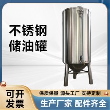 黑河市炫碟不锈钢密封罐白酒储酒罐质量好加工定制保质保量品质优