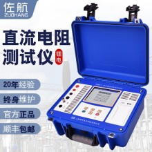 BYQ3111佐航全自动10A变压器直流电阻测试仪锂电池款