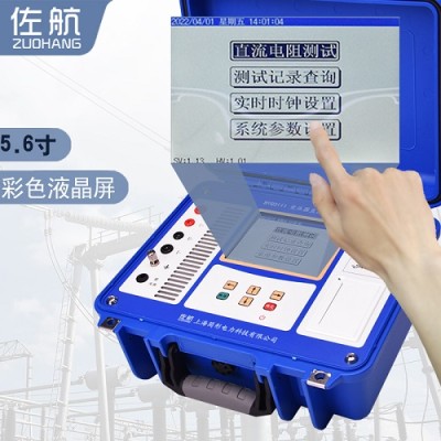 BYQ3111佐航全自动10A变压器直流电阻测试仪锂电池款图3