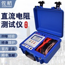 BYQ3112佐航全自动10A变压器直流电阻测试仪锂电池机线一体机