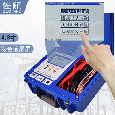 BYQ3112PK佐航全自动10A变压器直流电阻测试仪锂电池机线一体机图3