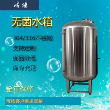 禹城鸿谦居民供水户外水箱卧式储液罐加厚大型规格齐全