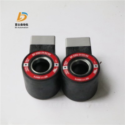 原装正品线圈SP-COU-24DC/80 阿托斯ATOS品牌图4
