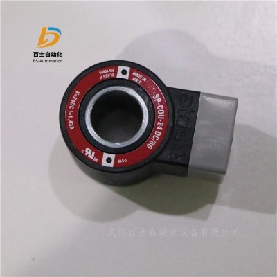 原装正品线圈SP-COU-24DC/80 阿托斯ATOS品牌图3