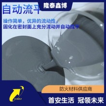 新疆高分子BBS防凝露密封剂 隆泰鑫博牌自流平防潮材料