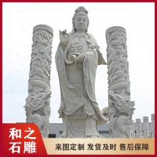 石雕观音像雕刻厂 浙江石雕南海观音雕像图片 承接各种寺庙石雕观