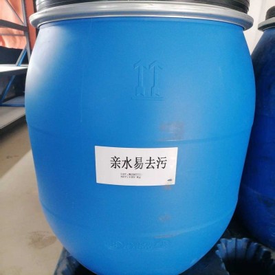 亲水易去污整理剂 棉用易去污助剂图2