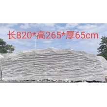 招牌石案例草坪石点缀泰山石刻字石