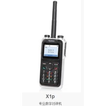 济南欧标A520T数字对讲机