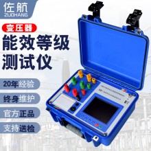佐航BYQ3712PK变压器能效等级测试仪容量测试仪空负载