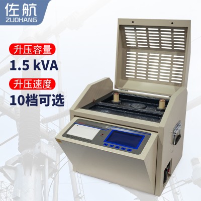 佐航YHD201S全自动绝缘油介电强度测试仪(80kv)图3