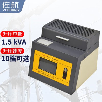 佐航YHD2010A全自动绝缘油介电强度测试仪(100kv)触控屏图2