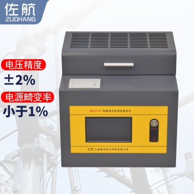 佐航YHD2010A全自动绝缘油介电强度测试仪(100kv)触控屏图3
