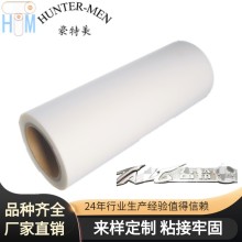 热熔防水胶条PVC防护服帐篷TPU胶膜雨