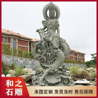 寺庙景区大型露天石雕观音佛像定制 石雕观音厂家联系电话 青石佛头像图6