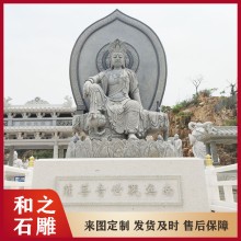花岗岩双面石雕观音像 3米白麻石送子观音菩萨像 浙江南海观世音