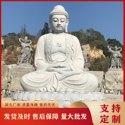 石雕大日如来佛祖像现货 景区寺庙石材观音雕塑 承接各类寺院石雕佛像图3